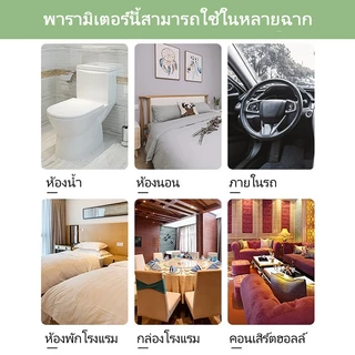 สเปรย์ปรับอากาศ น้ําหอมบ้าน สเปรย์ดับกลิ่นห้อง กลิ่นหอมจากธรรมชาติ กำจัดกลิ่นไม่พึงประสงค์