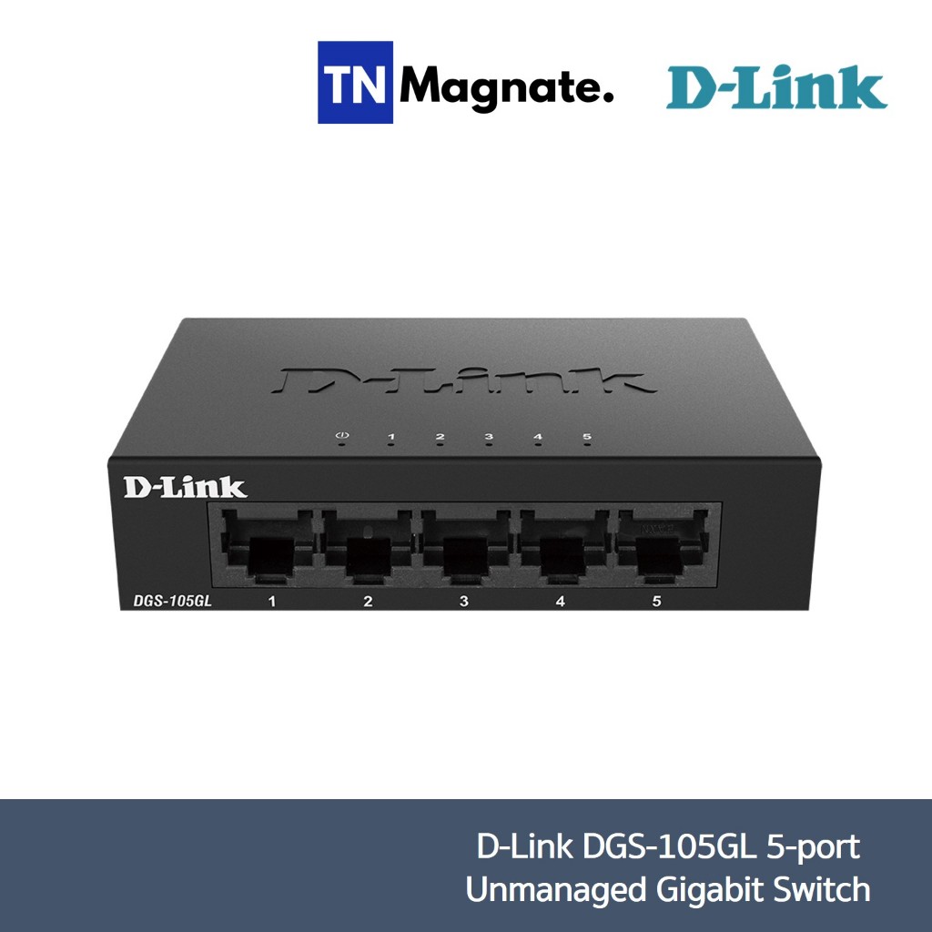 [สวิตซ์ฮับ] D-Link DGS-105GL 5-port Unmanaged Gigabit Switch