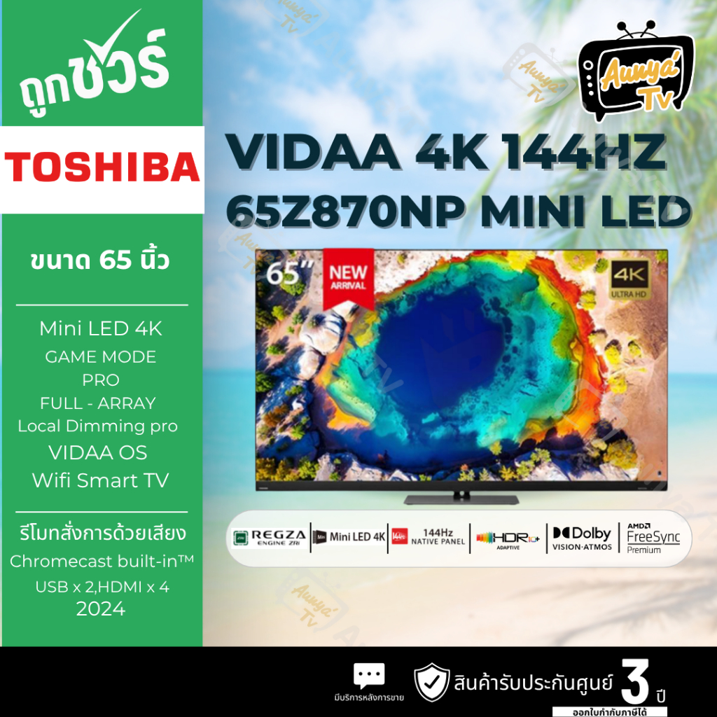 TOSHIBA TV สมาร์ททีวี 65 นิ้ว 4K VIDAA UHD Mini LED รุ่น 65Z870NP