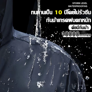 เสื้อกันฝน กันน้ำ100% ปีกหมวกคู๋HD ดีไซน์รุ่นยาว พร้อมแถบสะท้อนแสง เหมาะขับขี่มอไซค์จักรยาน เสื้อกันฝนผู้ใหญ่