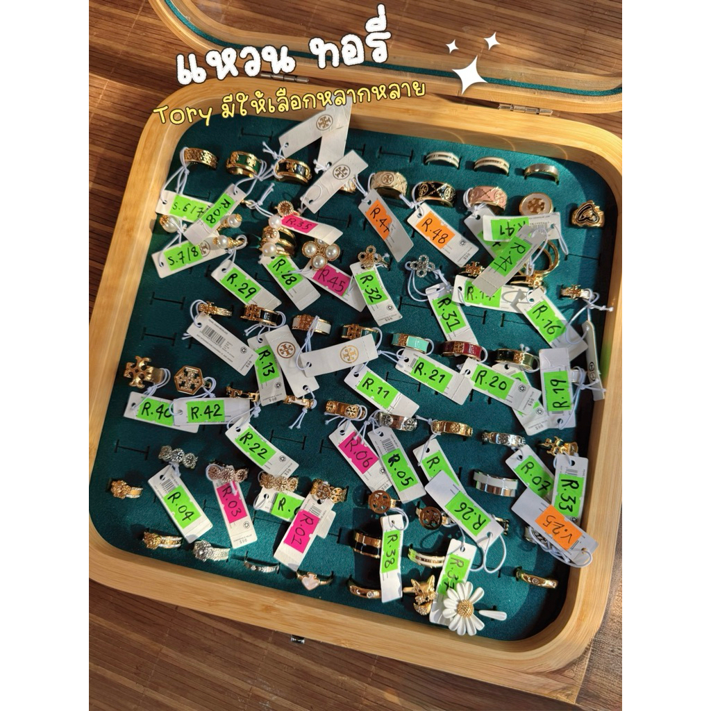 🇺🇸แหวน Tory 💁‍♀️ *มีให้เลือกหลายแบบ 💍พร้อมส่งในไทย✅ *มีSize 6,7,8 ระบุในแชท🤎
