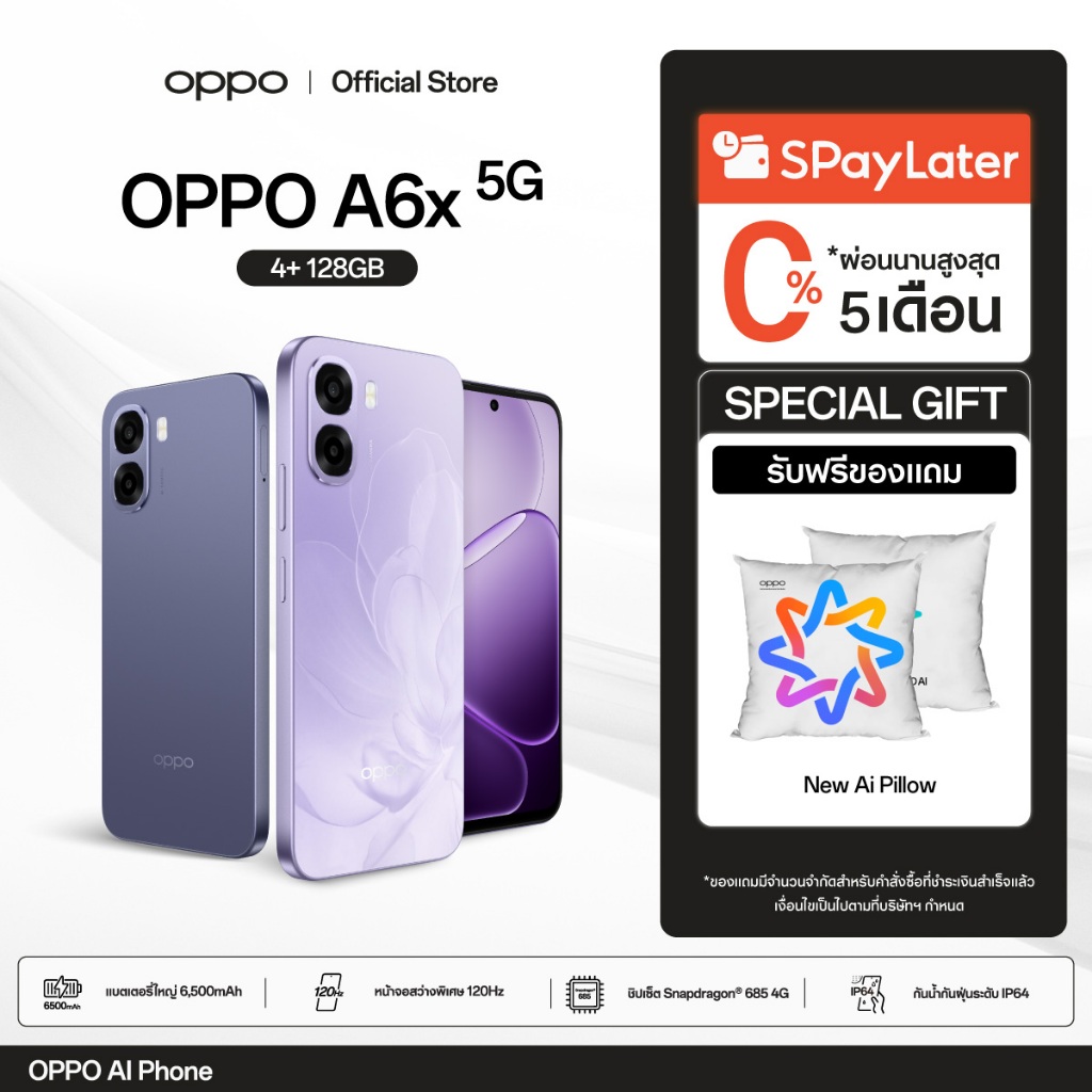 [New] OPPO A6x 5G(4+128G)โทรศัพท์มือถือ กันน้ำกันฝุ่นระดับ IP64 ชิปเซ็ต MediaTek Dimensity 6300 แบตเตอรี่ใหญ่ 6,500mAh