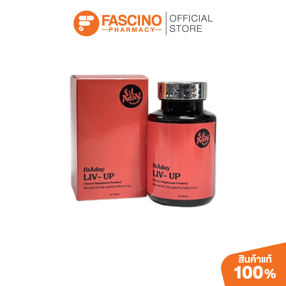 Fitaday LIV-UP ฟิตอะเดย์ ลิฟอัพ ใส่ใจตับ 30 เม็ด
