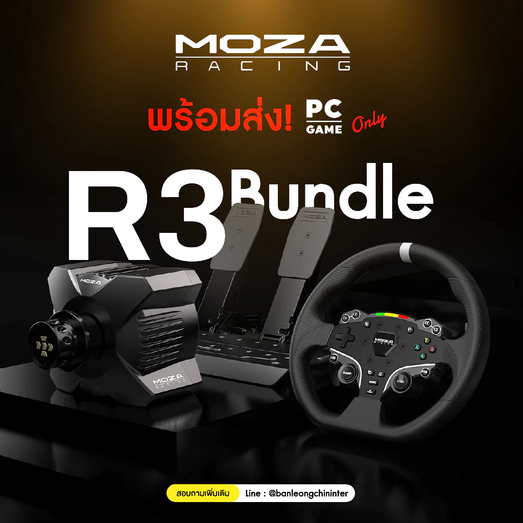[พร้อมส่ง] MOZA R3 พวงมาลัยเกมมิ่ง Bundle Set | ใช้กับ PC/Xbox มี 2 ตัวเลือก | รับประกันศูนย์ไทย 1 ปี