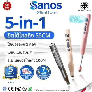 【รับประกัน 5 ปี】 เลเซอร์ปากกาพลิก ยืดไสลด์ได้ ของขวัญครู ห้องเรียน/ประชุม/การบรรยาย PPT Laser Pointer Wireless Presenter
