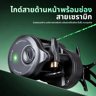 SeaHunter TURBO PRO DC รอกเบท รอกDC เบรกดิจิตอล 5+1BB แรงดึง 5KG อัตราทดเกียร์6.3:1 ตีไกล 155 กรัม ทรง กลม