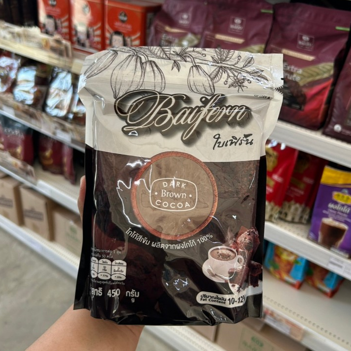 ใบเฟิร์น ผงโกโก้สีเข้มแท้ 100% 500 g.