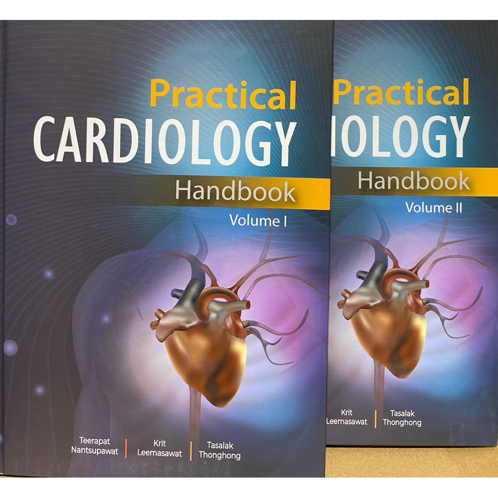 9786166200478 c111 หนังสือแพทย์PRACTICAL CARDIOLOGY HANDBOOK (เล่ม 1-2)