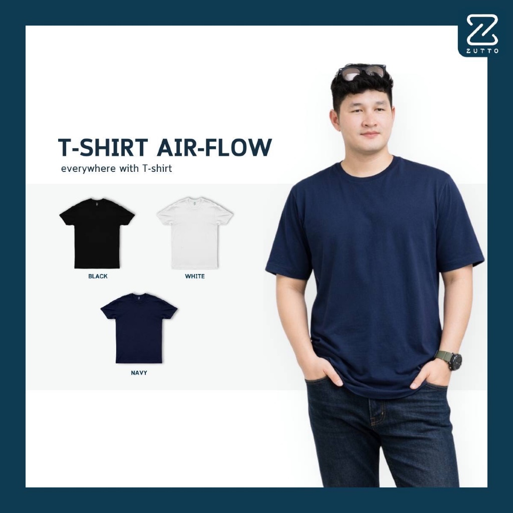 ZUTTO เสื้อยืดพรางพุงคอกลม รุ่น Airflow ไซส์ใหญ่ ผ้า Cotton100% เสื้อยืดสีพื้น เสื้อยืดคนอ้วน ระบายอากาศได้ดี