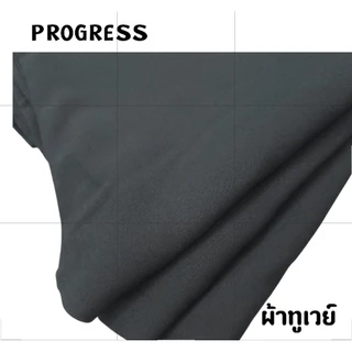 กางเกงสแล็ค ขากระบอกเล็ก ผู้ชายแบรนด์Progress สีดำมีsize28 "-44" 💥ถูกที่สุด💥