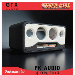 ตู้ 3 นิ้วคู่ ทรงโค้ง สวยงาม เสียงดี หุ้มหนังพร้อมใช้ (T32FR M1)