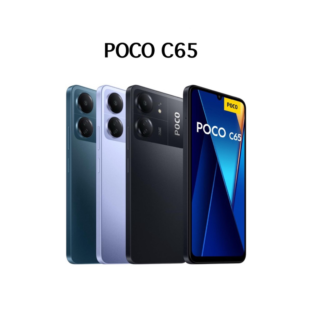 POCO C65 Ram8GB/Rom256GBเครื่องแท้เครื่องศูนย์เคลียร์สต๊อก มีประกันร้านสินค้าพร้อมส่ง