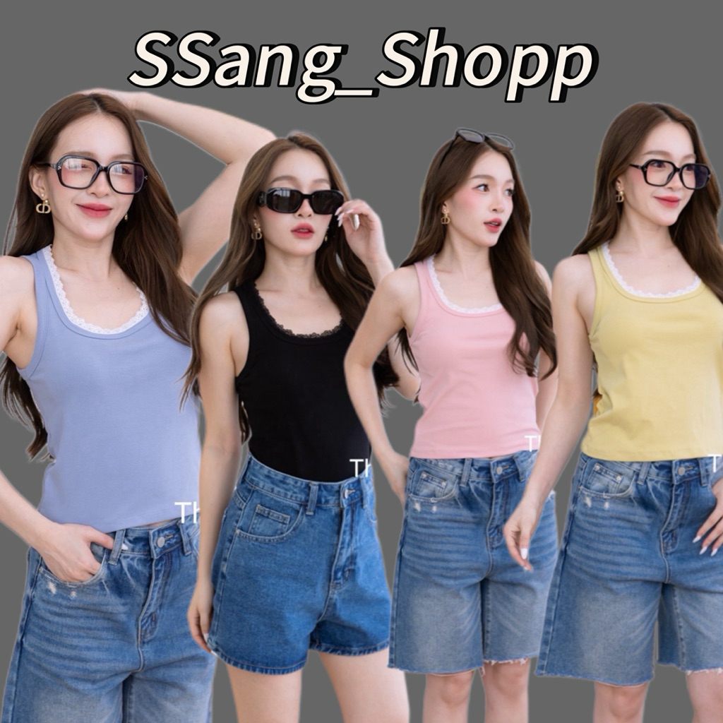 Basic look เสื้อกล้ามคอยู ดีเทลลูกไม้