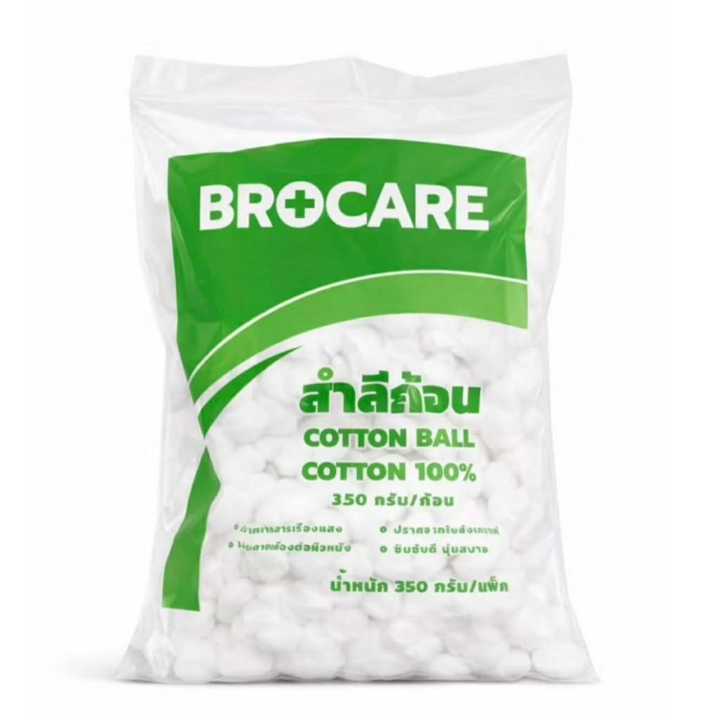 Brocare สำลีทางการแพทย์ สำลีก้อน 350 กรัม แพ็คใหญ่ ไม่สเตอร์ไรด์ cotton non sterile