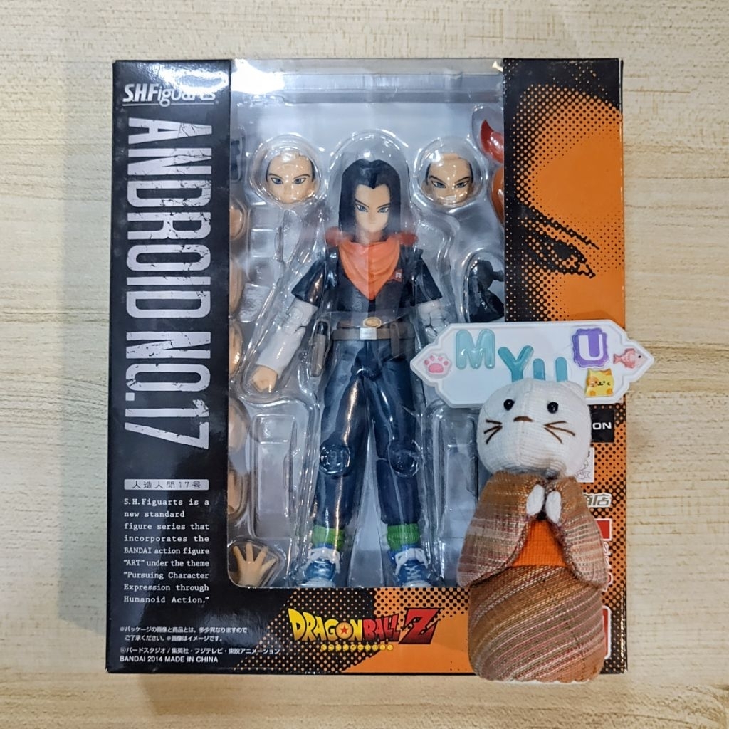 🙀 NEW Android No. 17 No.17 SHF S.HF. S.H.Figuarts Figuarts Dragon Ball Dragonball Bandai ดราก้อนบอล