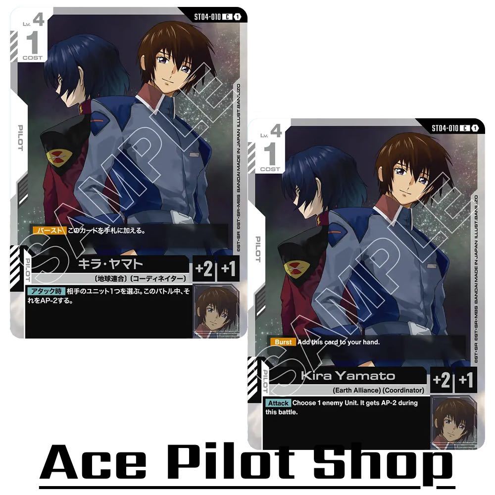 Kira Yamato (C) (ST09) Pilot White Lv4 Cost1 [AP+2/HP+1] (Earth Alliance) (Coordinator) รหัส ST04-010 การ์ดเกม GUNDAM
