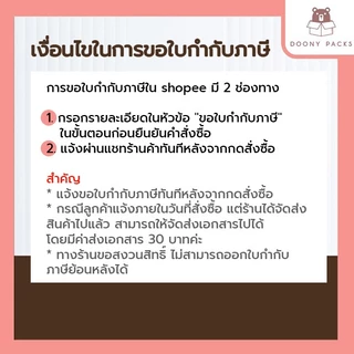 📍ปรับราคาใหม่ ถูกลง!!📍 #กล่องดูนี่ กล่อง เบอร์ E แพ็คละ 20ใบ กล่องไปรษณีย์ กล่องไปรษณีย์ฝาชน กล่องพัสดุ