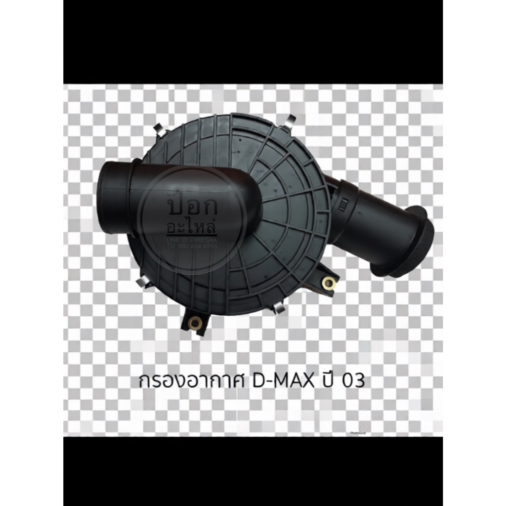 กรองอากาศ D-MAX ปี 03