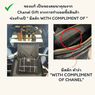 MT-506 กระเป๋าของสมนาคุณแท้ ของขวัญจากเคาท์เตอร์จากการทำยอด❌รอบส่ง17พ.ค
