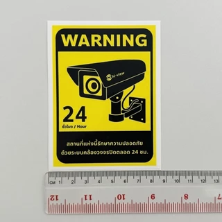 สติ๊กเกอร์ สติกเกอร์กล้องวงจรปิด WARNING 24 ชม กันน้ำ ติดหน้าบ้าน ร้านค้า ออฟฟิศ ขนาด11.5cm.x 8.5 cm
