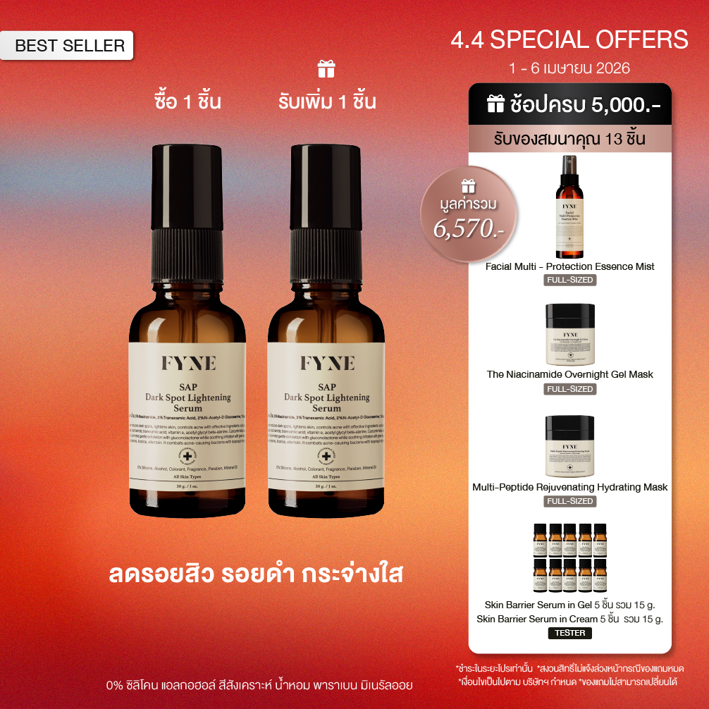 K l FYNE SAP Dark Spot Lightening Serum