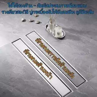 ตะแกรงน้ำทิ้ง สแตนเลส304 กันกลิ่น กันแมลง ล่องหน ฝังกระเบื้องได้ สี่เหลี่ยมผืนผ้า คุณภาพสูง ตะแกรงท่อระบายน้ำ 30/40/60cm