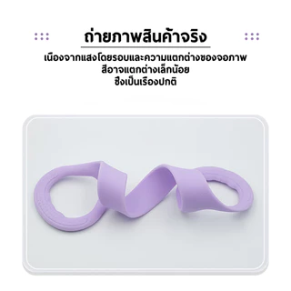 ยางยืดออกกำลังกายรูปเลข 8 ยางยืดออกกำลังกาย ยืดหยุ่นดี ทนทาน ไม่ขาดง่าย ลดปวดคอ บ่า หลัง เหมาะสำหรับใช้ที่บ้าน