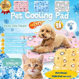 TUBIแผ่นเจลเย็น แมว ที่นอนแมวเย็น เจลเย็นสัตว์เลี้ยง เบาะเย็…