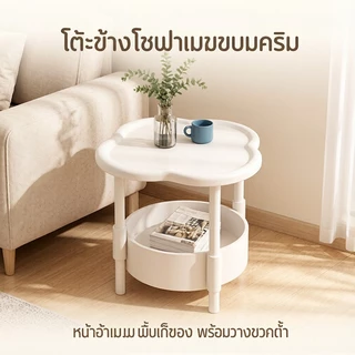 โต๊ะข้างโซฟา2 ชั้นวางของข้างเตียง โครงพลาสติก โต๊ะวางของตกแต่งบ้าน โต๊ะข้างเตียง วางของ สไตล์มินิมอล