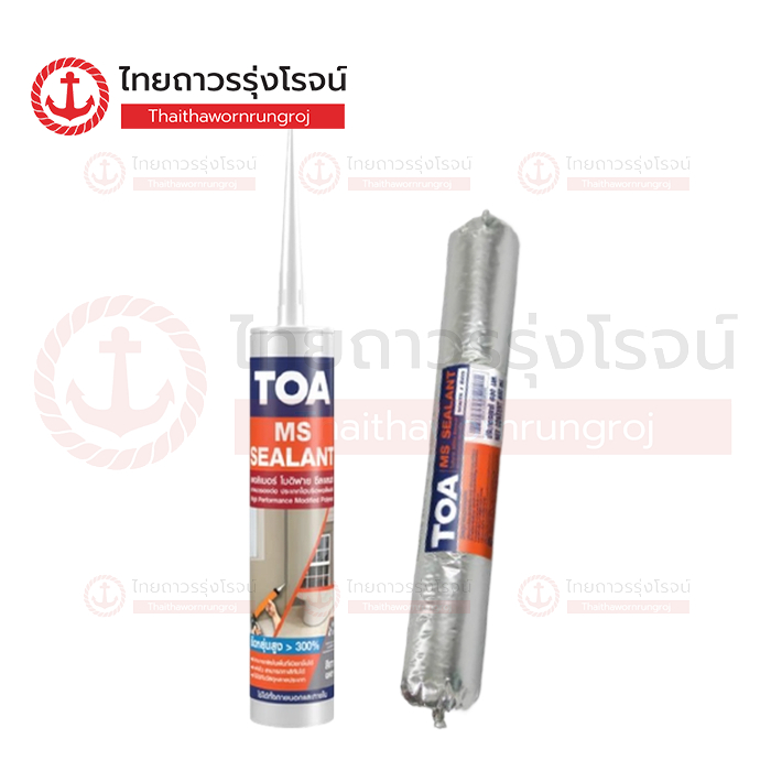 TOA MS SEALANT ซิลิโคน พอลิเมอร์ โมดิฟาย ซีลแลนท์ สีขาว สีเทา White 310ml |ชิ้น| TTR STORE
