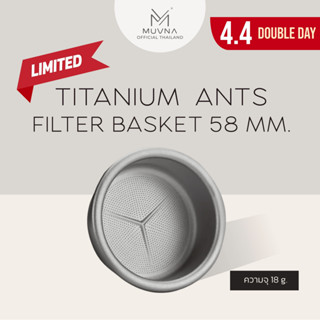 ตะแกรง Titanium Ants 58mm. MUVNA Titanium Ants Filter Basket…