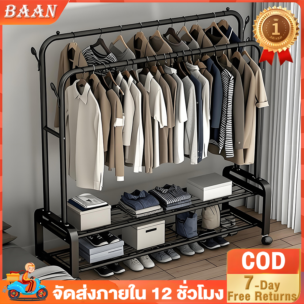 BA ราวตากผ้า ราวแขวนเสื้อผ้าบาร์คู่ พร้อมชั้นวางของและตะขอแขวนเสื้อแขวนหมวก รองรับน้ำหนัก 50kg พร้อมส่ง