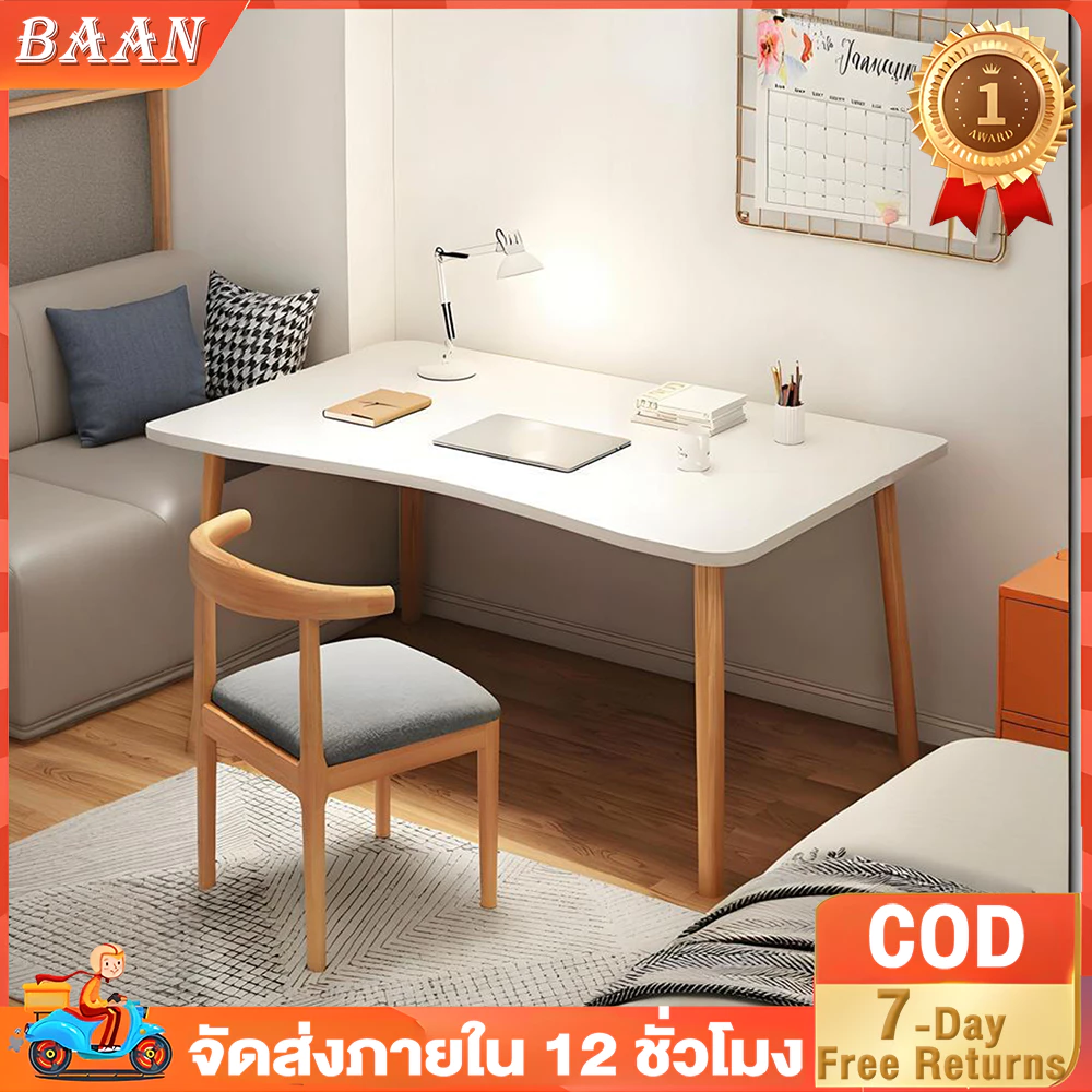 BA โต๊ะทำงาน โต๊ะคอม สไตล์โมเดิร์น 120CM หน้าโต๊ะหนา15MM สามารถใช้ได้สำหรับครอบครัวและหอพักของนักเรียน office desk