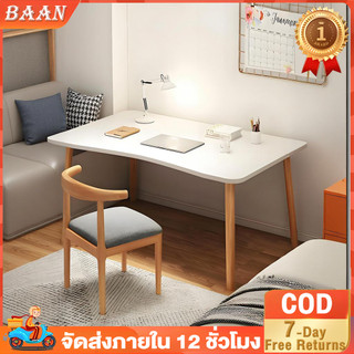 BA โต๊ะทำงาน โต๊ะคอม สไตล์โมเดิร์น 120CM หน้าโต๊ะหนา15MM สามารถใช้ได้สำหรับครอบครัวและหอพักของนักเรียน office desk
