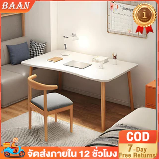 BA โต๊ะทำงาน โต๊ะคอม สไตล์โมเดิร์น 120CM หน้าโต๊ะหนา15MM สามารถใช้ได้สำหรับครอบครัวและหอพักของนักเรียน office desk