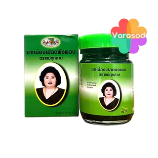 ยาหม่อง แม่กุหลาบ ห้าม้าโอสถ [เสลดพังพอน, ไพล, เลียงผา] 50กรัม/ขวด