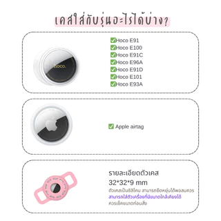 ♡ ปลอกคอปรับขนาดได้ ♡ ปลอกคอสัตว์เลี้ยง แมว-หมา เคสGPS Airtag , Hocotag ✦ Made to order ✦ | chaco_shopp