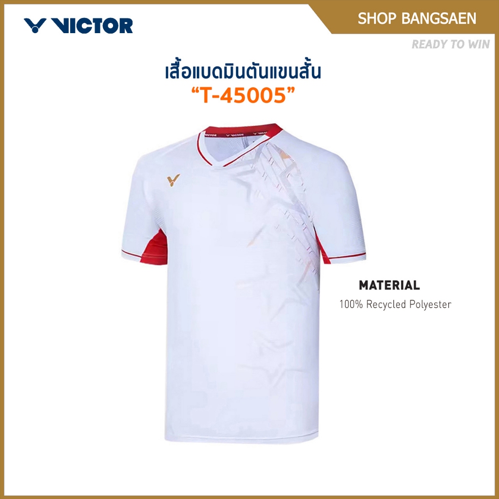 VICTOR เสื้อกีฬาแบดมินตัน แขนสั้น รุ่น T-45005