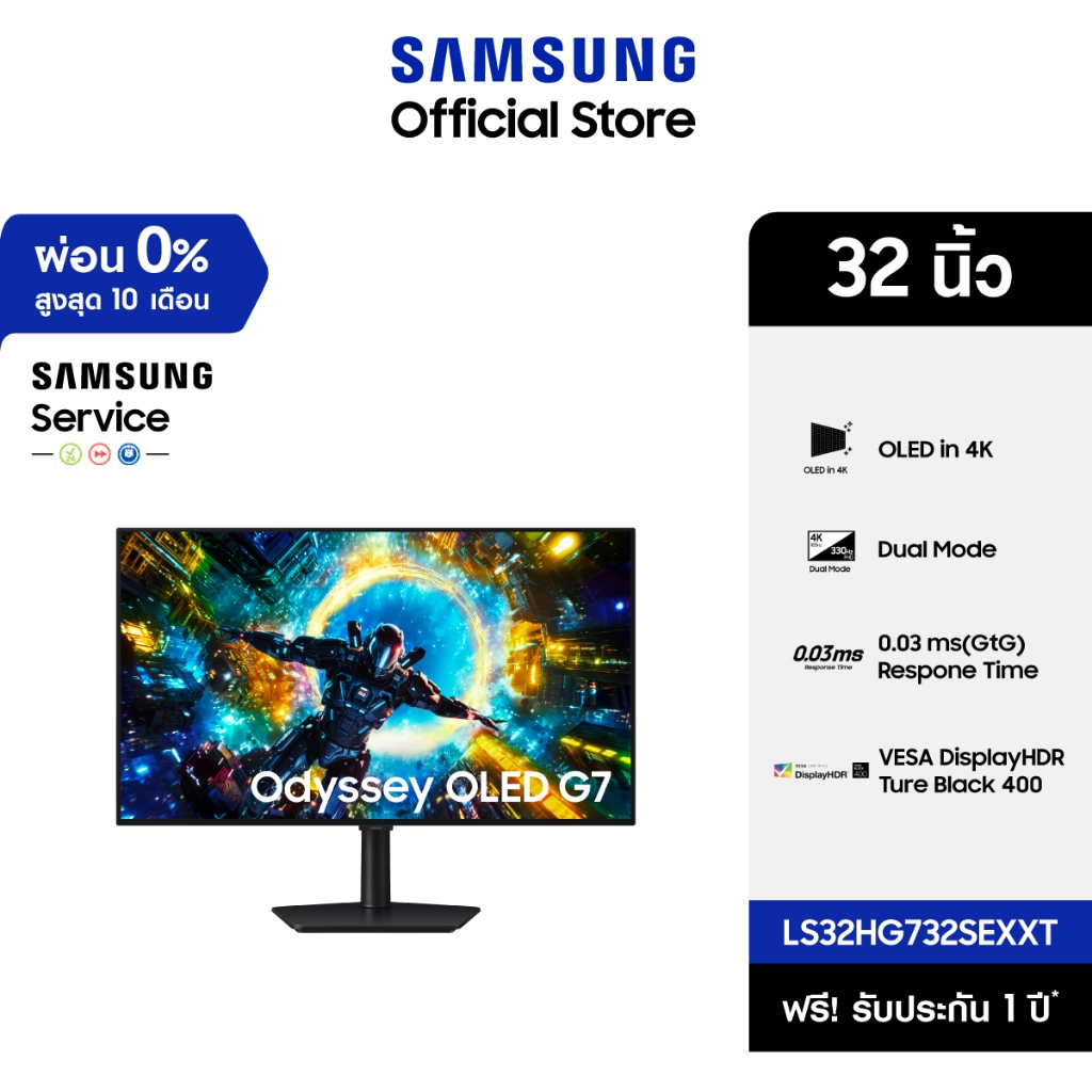 [ใหม่ จัดส่งฟรี] [Pre-Order] Shopee Exclusive 32" Odyssey OLED G7 G73SH 4K 165Hz Gaming Monitor LS32HG732SEXXT