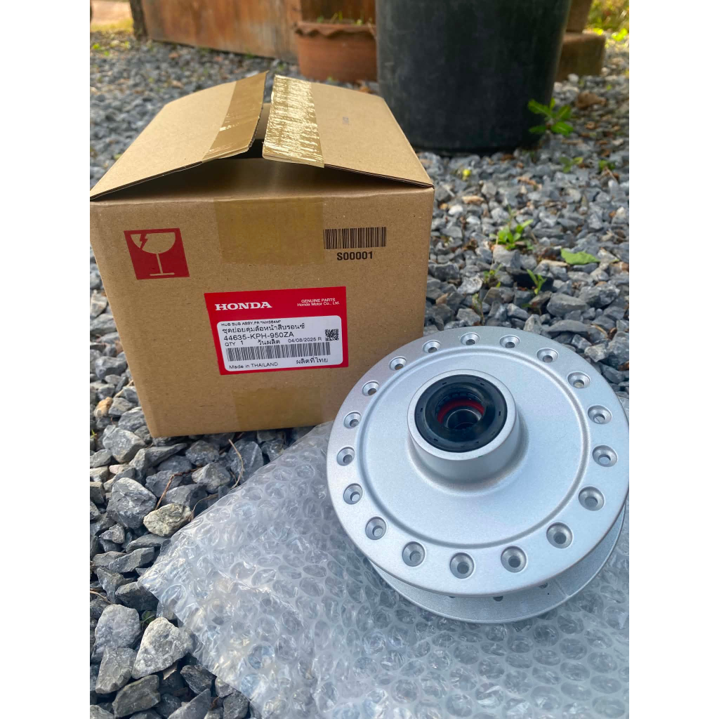 ดุมหน้าWave125i/s/Rรถรุ่นไฟเลี้บงบังลม/หัวเถิก/หัวแหลม(รุ่นดิจิตอล)รหัส44635-KPH-950ZAแท้เบิกศูนย์HO