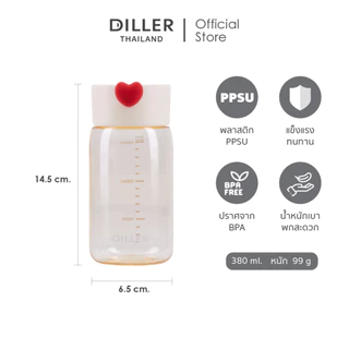 Diller Thailand กระติกน้ำ PPSU 380/720 ml. กระติกน้ำ PPSU ขวดน้ำฝาหมุน ยกดื่มง่าย ปราศจาก BPA ส่งจากกทม.