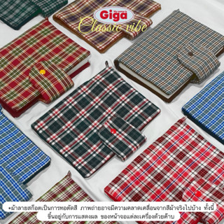 Book cover ปกหนังสือผ้า collection “Classic vibe” ห่อปกหนังส…