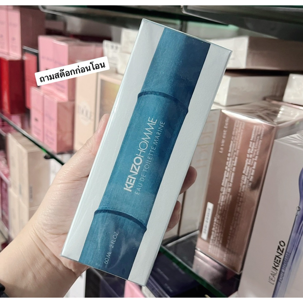 KENZO HOMME Eau de Toilette Marine 100 ml. น้ำหอมกลิ่นใหม่สำหรับสุภาพบุรุษ