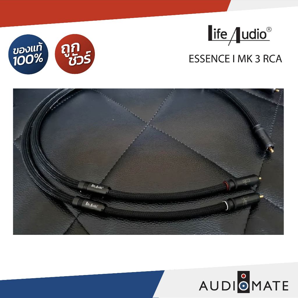 LIFE AUDIO ANALOG Interconnect RCA /Essence 1 MK III rca /ความยาว 1 เมตร/รับประกันคุณภาพโดย Life Aud