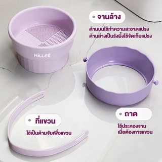 Nail.Girl ที่ล้างแปรงแต่งหน้า อุปกรณ์ทำความสะอาดแปรงแต่งหน้า 3 in 1 วัสดุซิลิโคน ตะกร้าเก็บแปรงแต่งหน้า พับได้