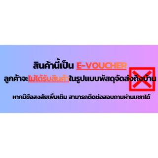 [E-Voucher] APEX โปรแกรมเร่งเผาพลาญ 1 Week 1 Kilo (ปากกาลดน้ำหนัก) ปากกาลดได้ทุกวีค ควบคุมน้ำหนักโดยแพทย์ APEX