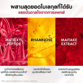 วิชี่ VICHY LIFTACTIV COLLAGEN SPECIALIST 16 GLOW BOOSTING GEL เซรั่มบำรุงผิวหน้า จัดการสัญญาณแห่งวัย 16 ประการ 50 มล.