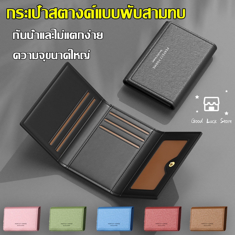2in1 กระเป๋าบัตร+ใส่เงิน  แยกช่องชัดเจน หยิบง่ายไม่ยุ่ง 🪪 6 สีน่ารัก ✨ ดีไซน์บางกะทัดรัด พกสะดวกในกระเป๋าเล็ก ✅