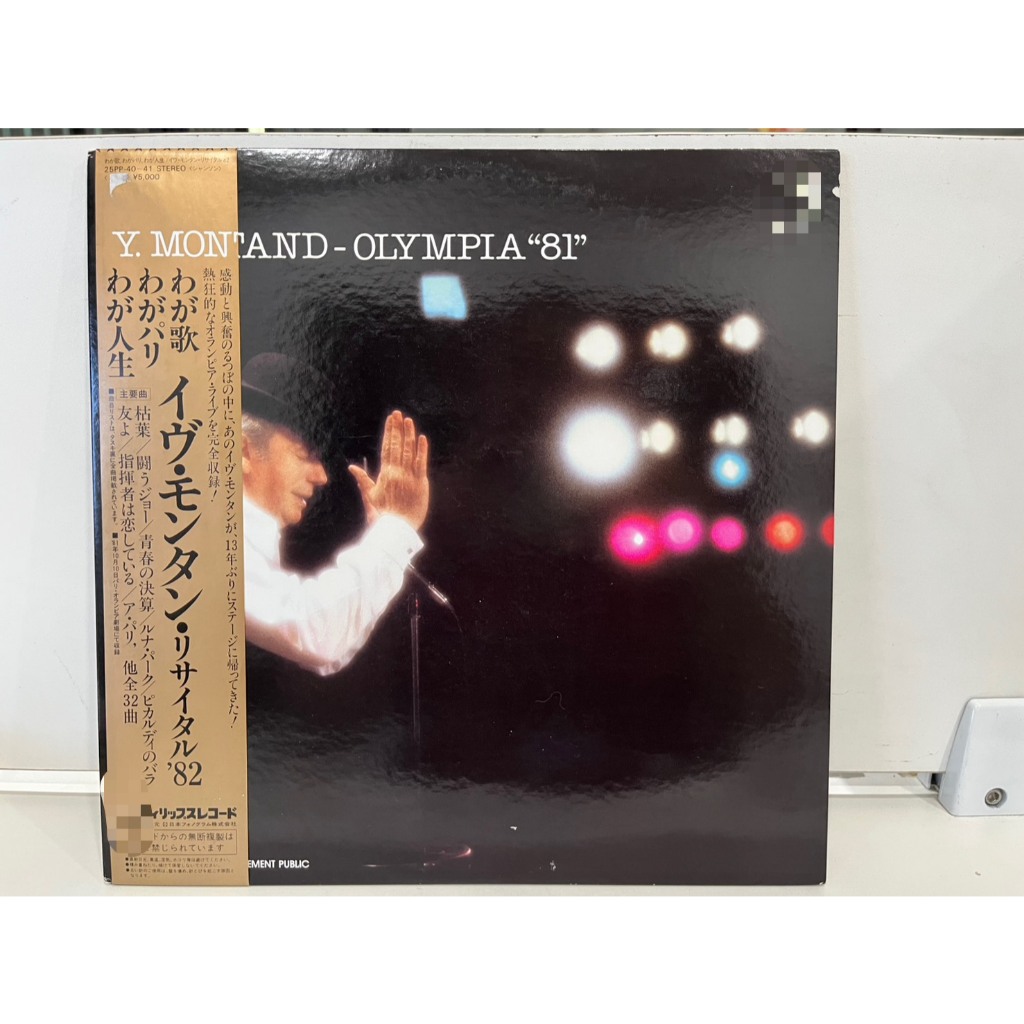 2LP Vinyl Records แผ่นเสียงไวนิล  Y. MONTAND-OLYMPΙΑ "81  (J13B69)
