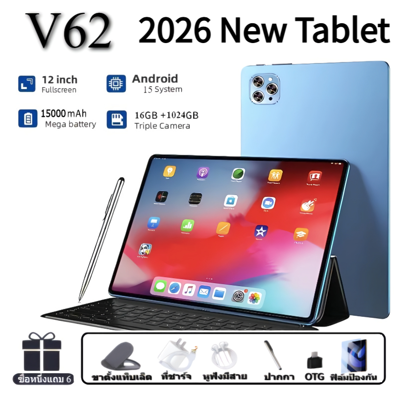 【ซื้อ 1 แถม 6】แท็บเล็ต V62 Android 16GB 1024GB หน่วยความจํารองรับ Bluetooth wifi 5G เล่นสํานักงานเพื